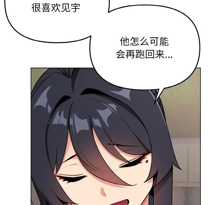 95P - 大学生活就从社团开始