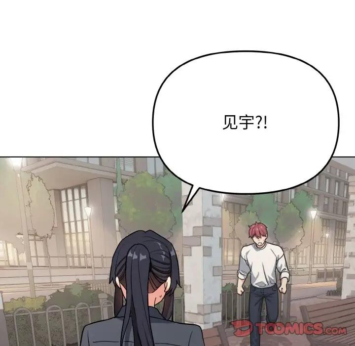 99P - 大学生活就从社团开始