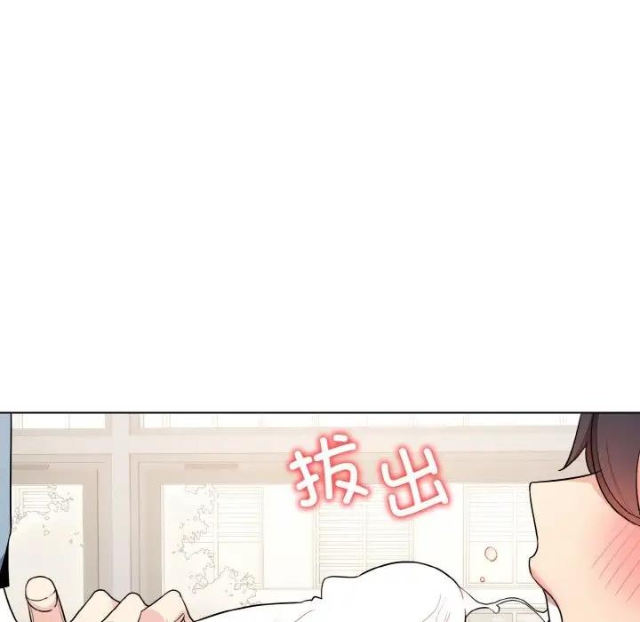 100P - 大学生活就从社团开始