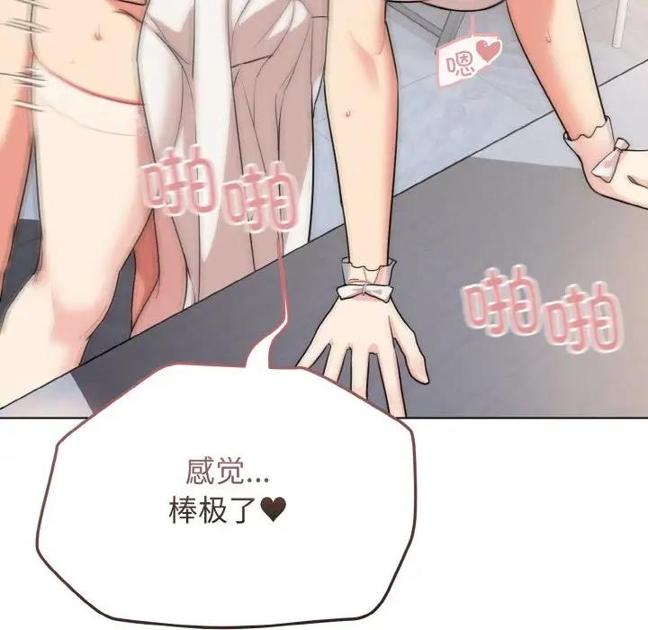 115P - 大学生活就从社团开始