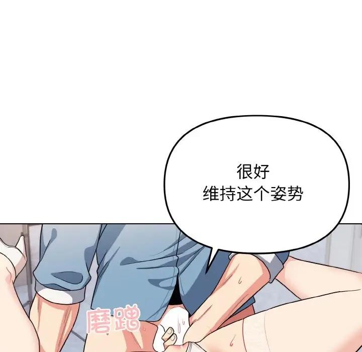 127P - 大学生活就从社团开始