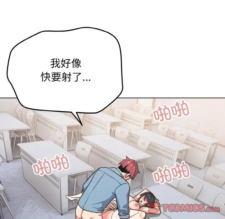 135P - 大学生活就从社团开始