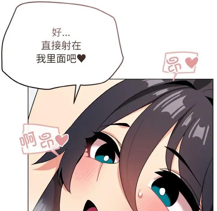 137P - 大学生活就从社团开始