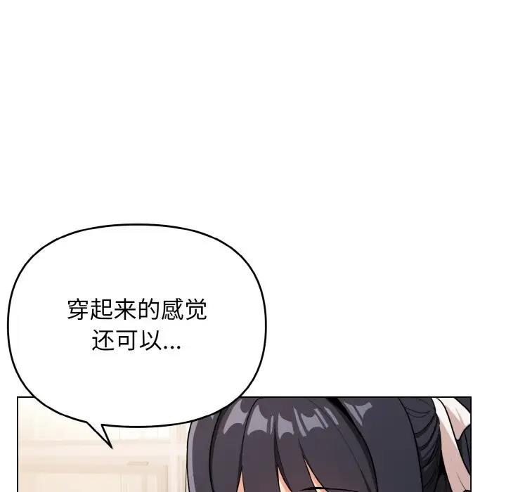13P - 大学生活就从社团开始