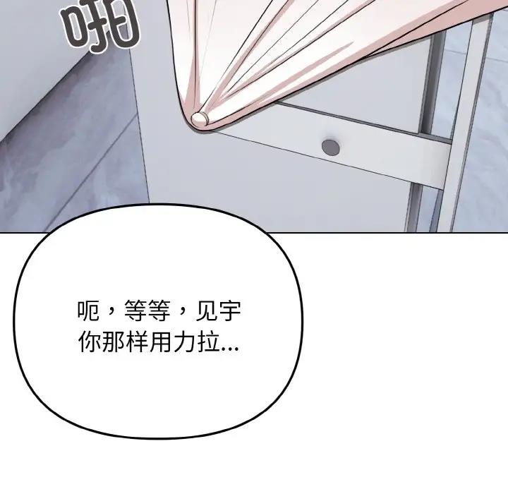 148P - 大学生活就从社团开始