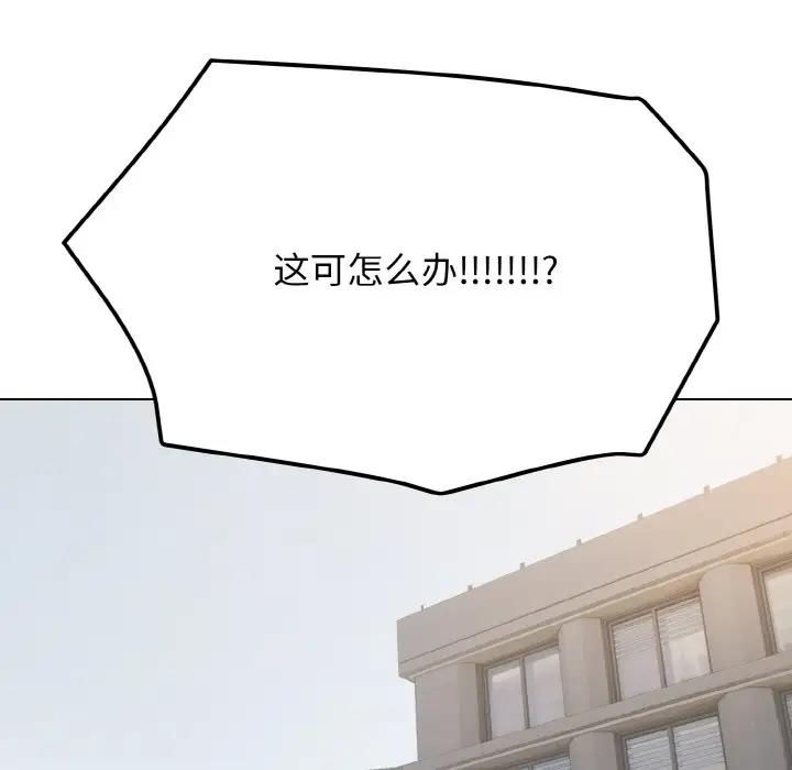 154P - 大学生活就从社团开始