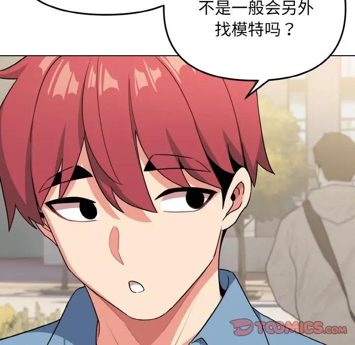 159P - 大学生活就从社团开始