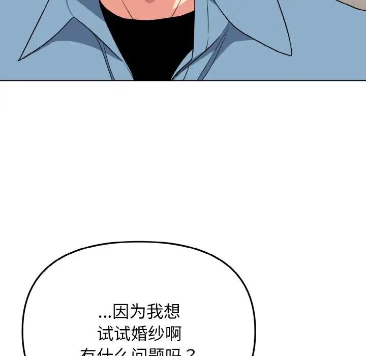 160P - 大学生活就从社团开始
