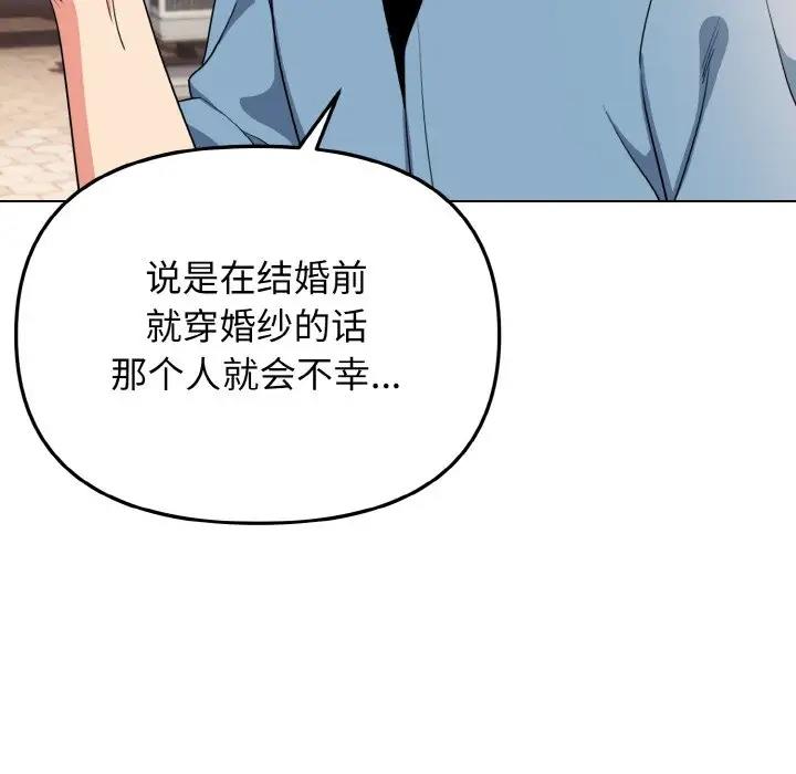 164P - 大学生活就从社团开始