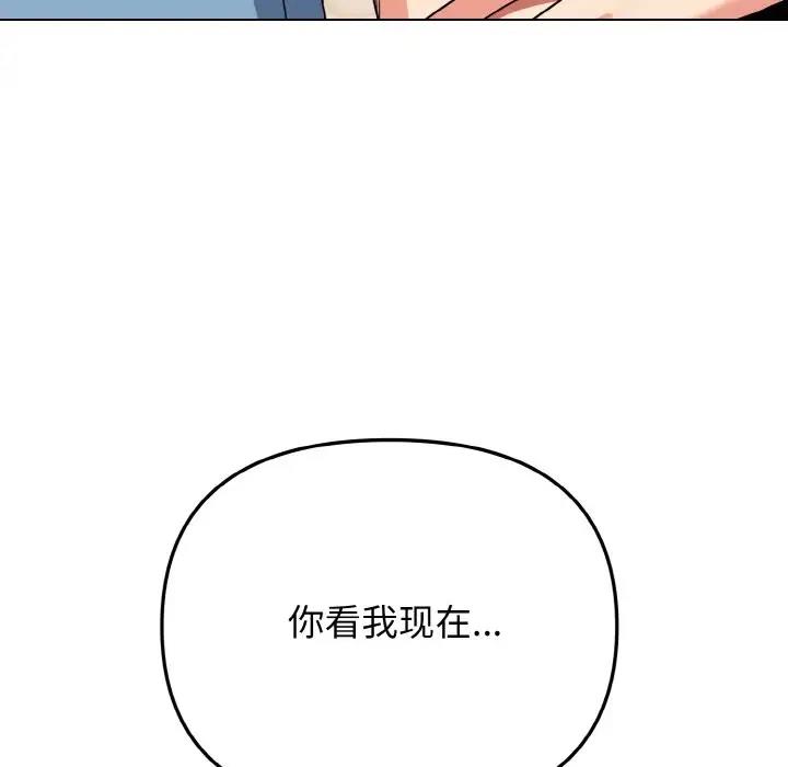 169P - 大学生活就从社团开始