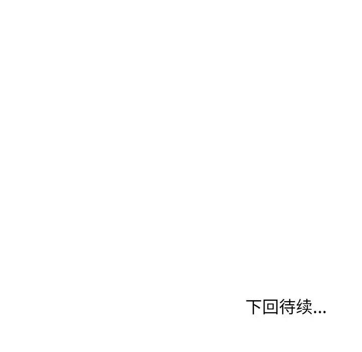 174P - 大学生活就从社团开始