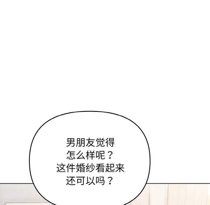 17P - 大学生活就从社团开始