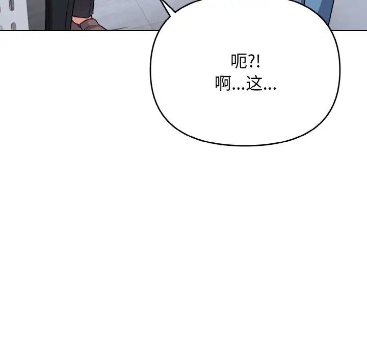 19P - 大学生活就从社团开始