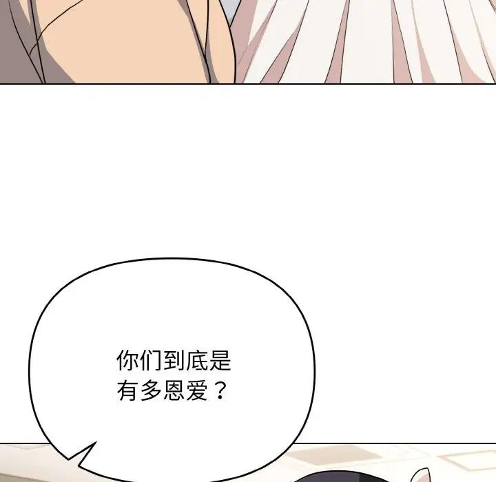 25P - 大学生活就从社团开始
