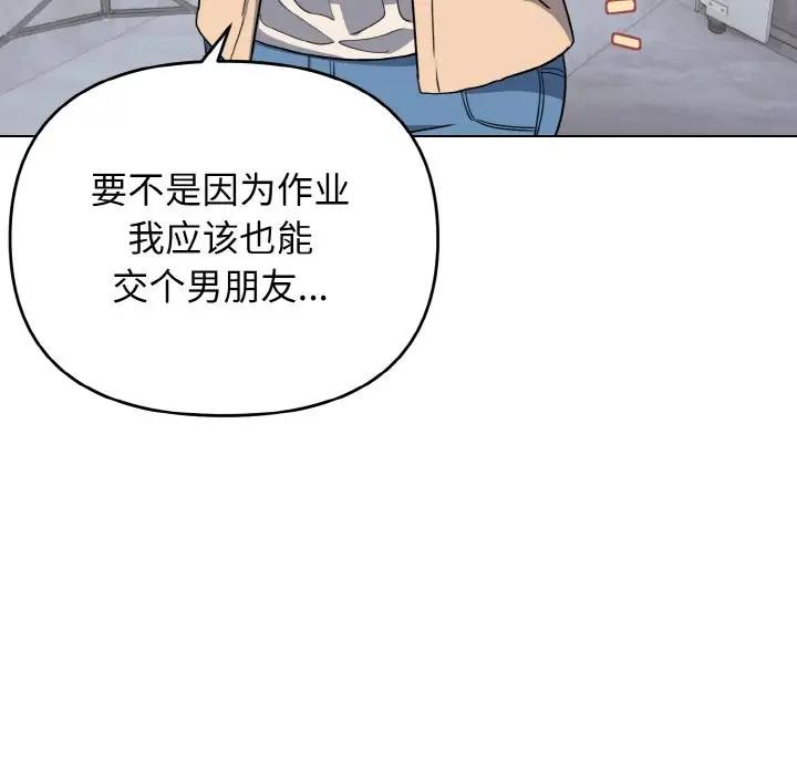 29P - 大学生活就从社团开始