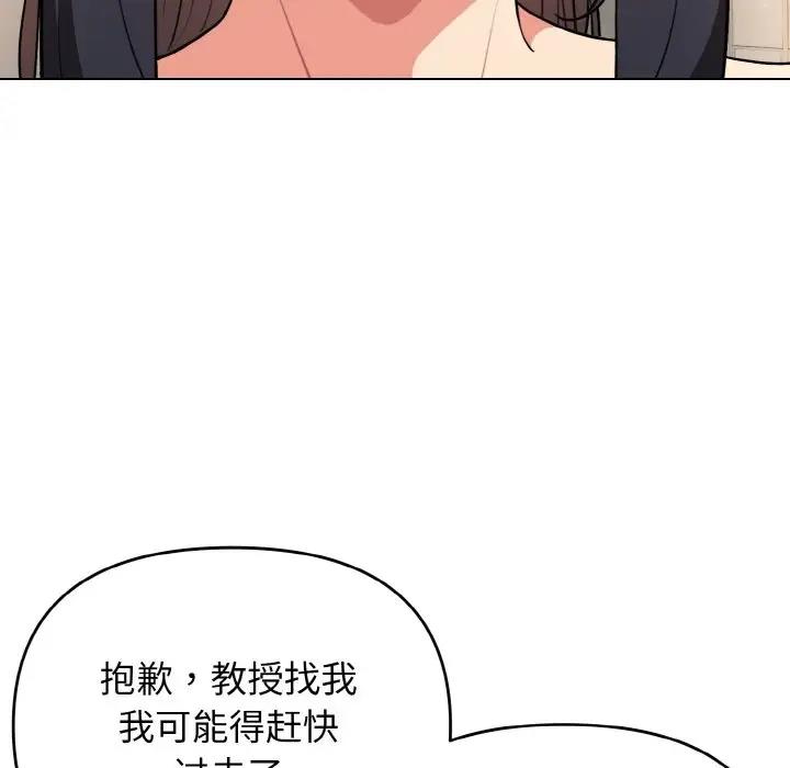 31P - 大学生活就从社团开始