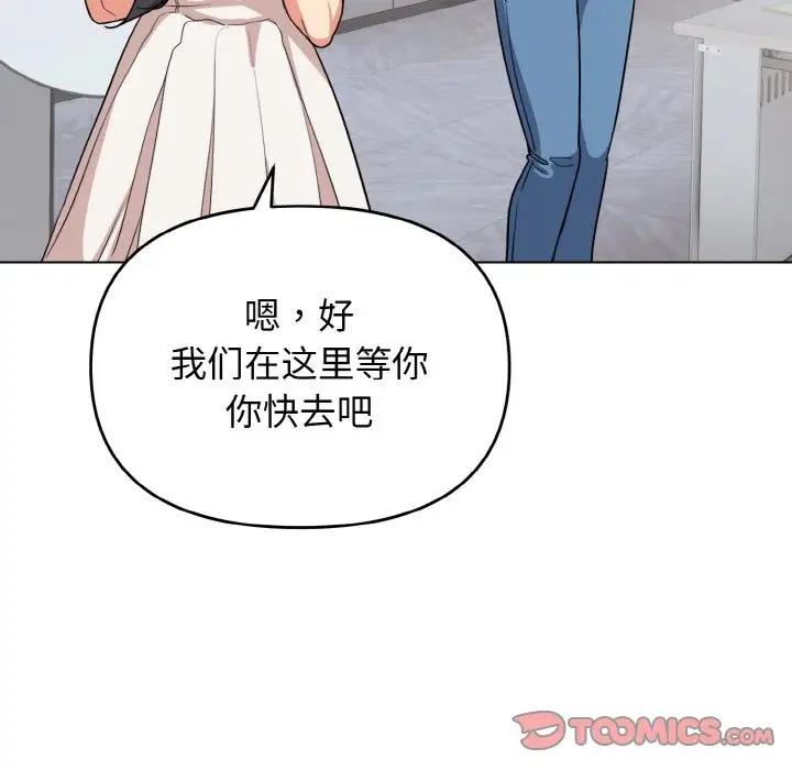 33P - 大学生活就从社团开始