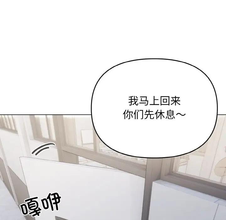 34P - 大学生活就从社团开始