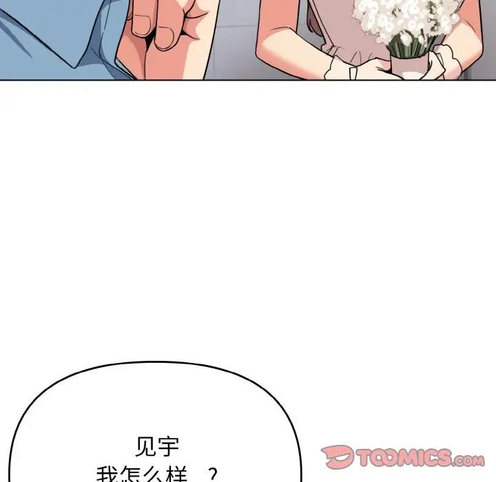 39P - 大学生活就从社团开始