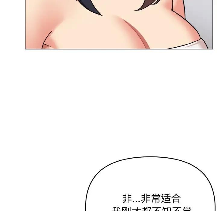 41P - 大学生活就从社团开始