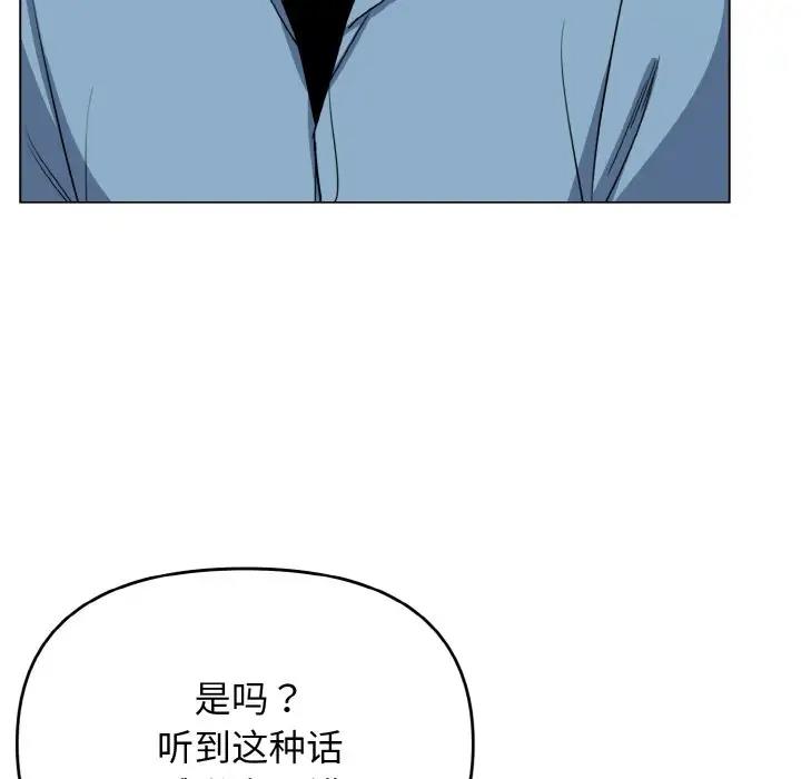 43P - 大学生活就从社团开始