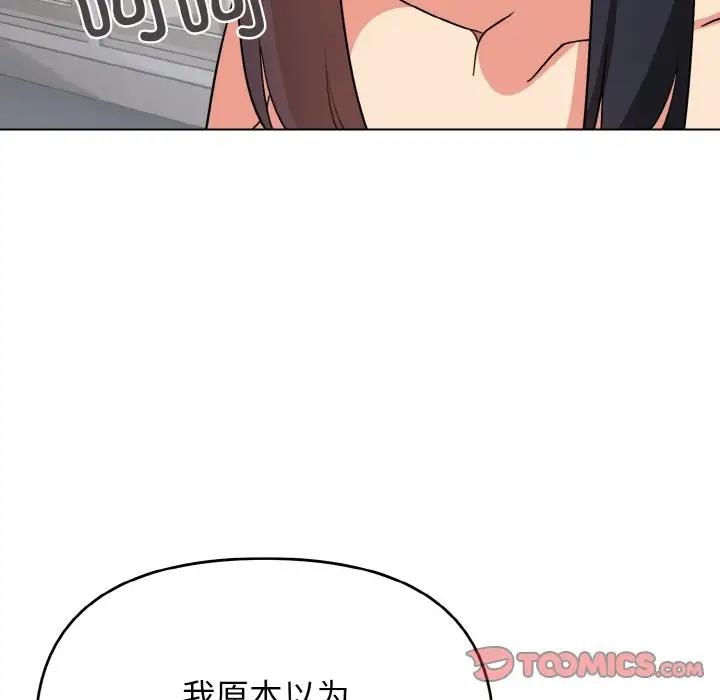 45P - 大学生活就从社团开始