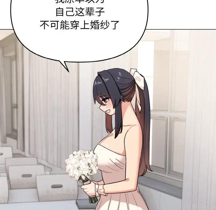46P - 大学生活就从社团开始