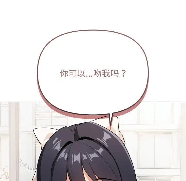 53P - 大学生活就从社团开始