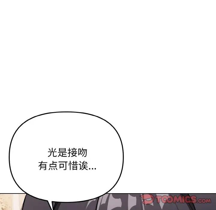 63P - 大学生活就从社团开始