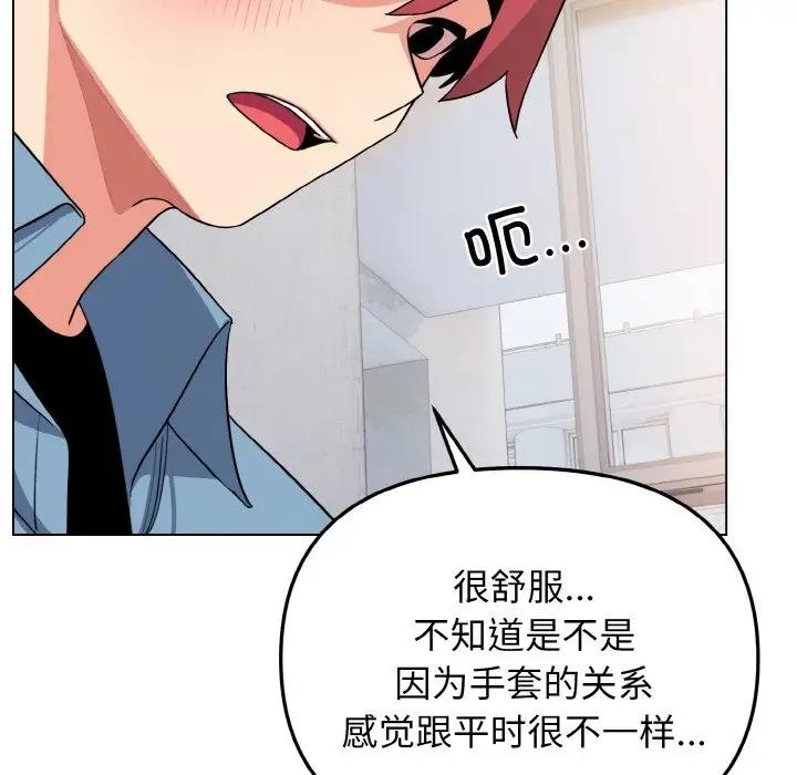 78P - 大学生活就从社团开始