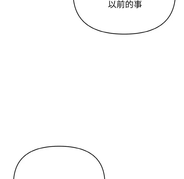 83P - 大学生活就从社团开始