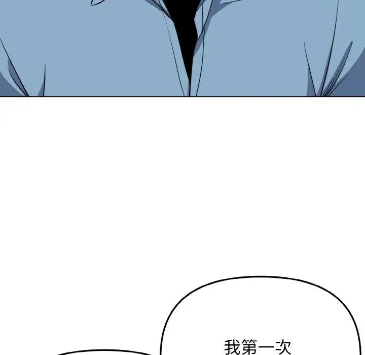 85P - 大学生活就从社团开始
