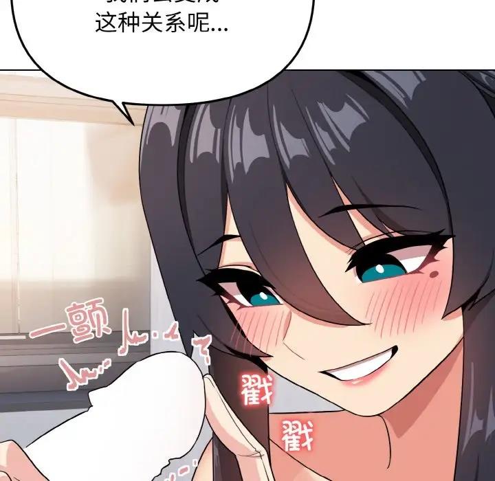 89P - 大学生活就从社团开始