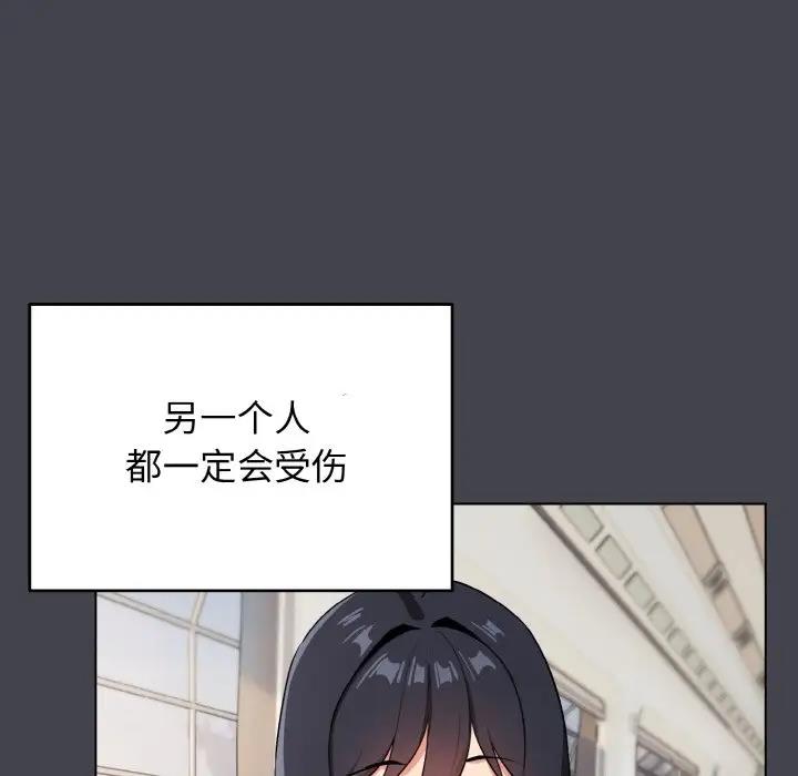 101P - 大学生活就从社团开始