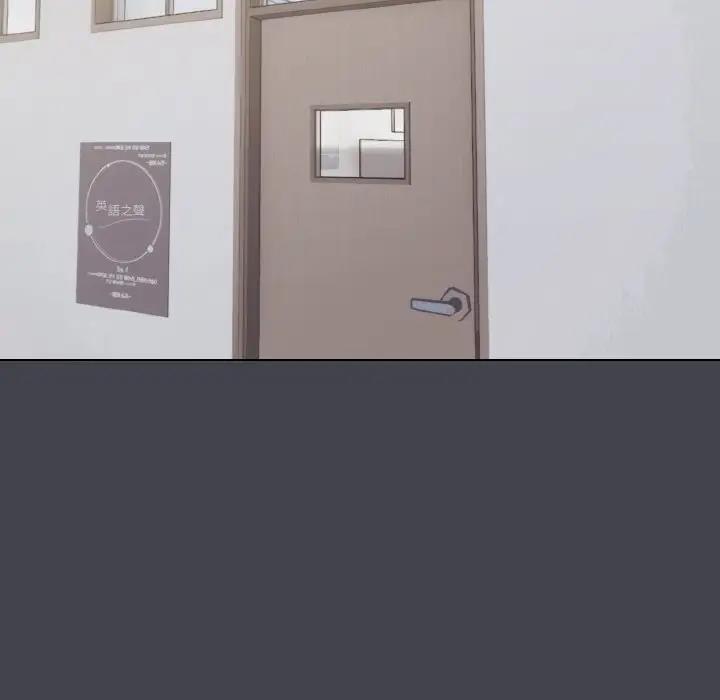 109P - 大学生活就从社团开始