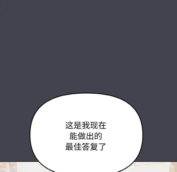 131P - 大学生活就从社团开始