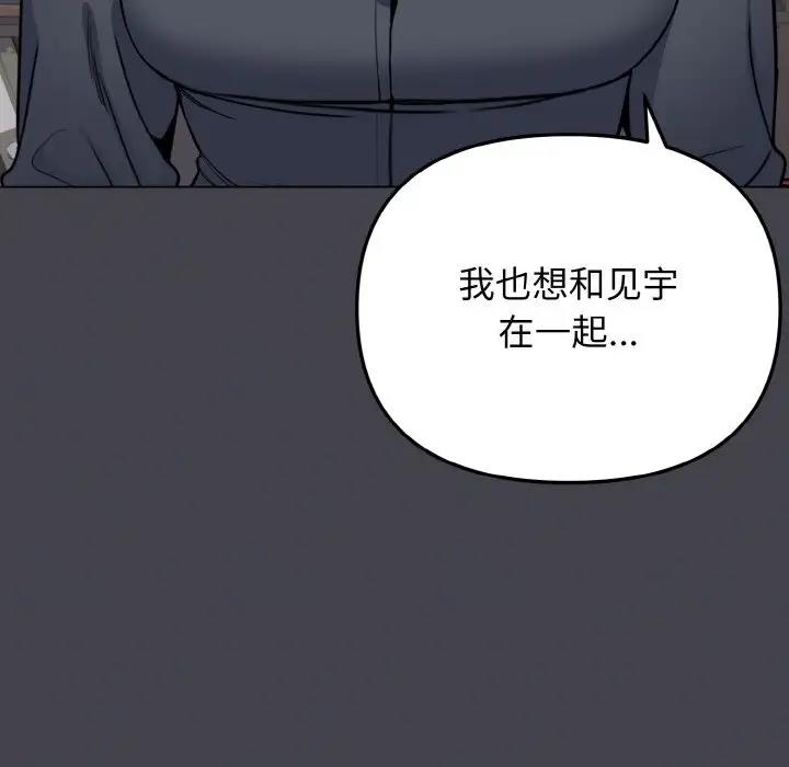 148P - 大学生活就从社团开始