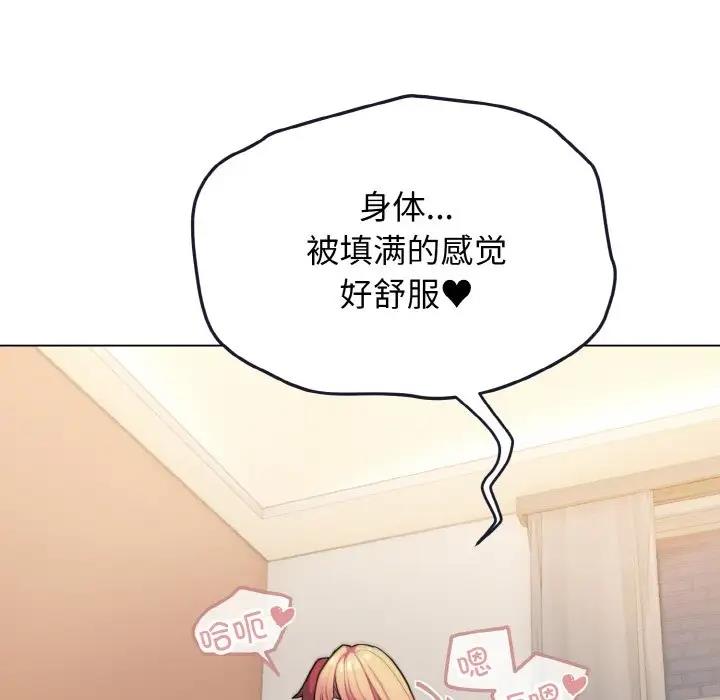 17P - 大学生活就从社团开始