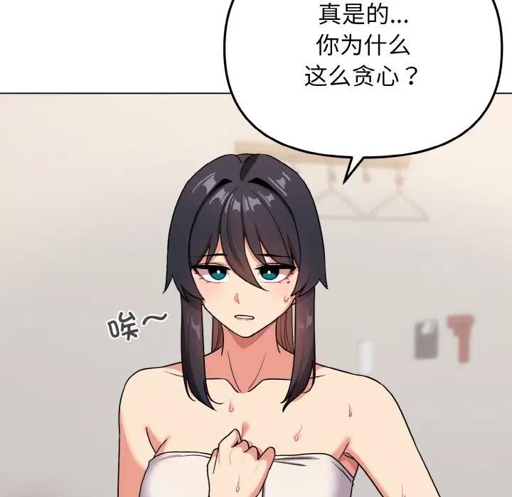 23P - 大学生活就从社团开始