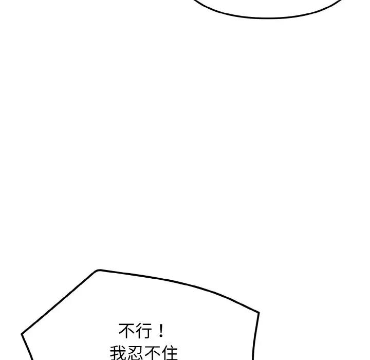 49P - 大学生活就从社团开始