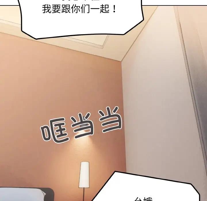 50P - 大学生活就从社团开始