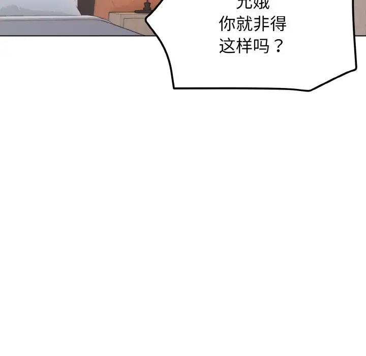 51P - 大学生活就从社团开始
