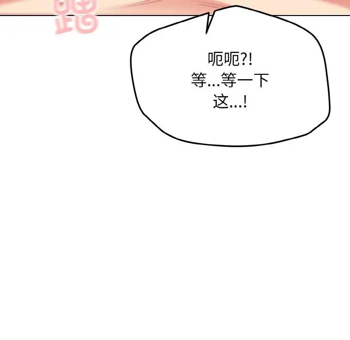 65P - 大学生活就从社团开始