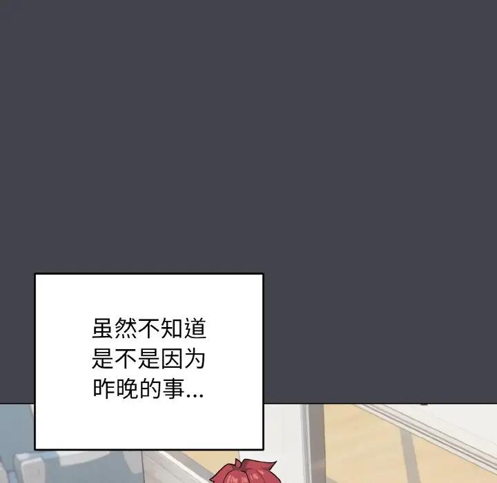 89P - 大学生活就从社团开始