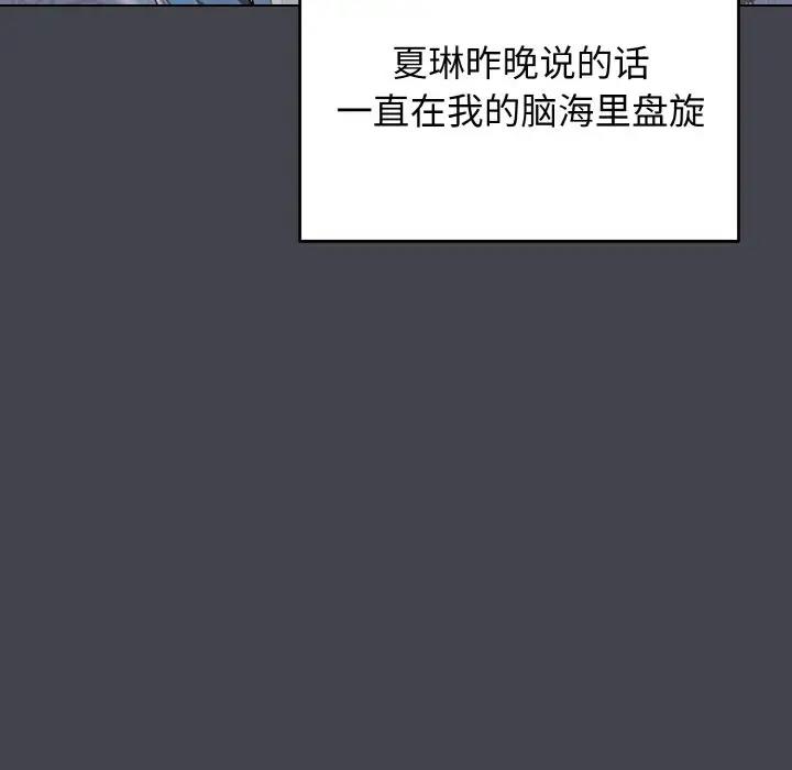 91P - 大学生活就从社团开始