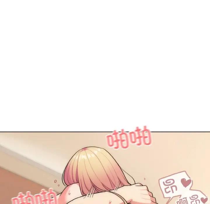 9P - 大学生活就从社团开始