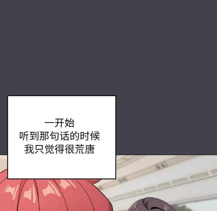 95P - 大学生活就从社团开始