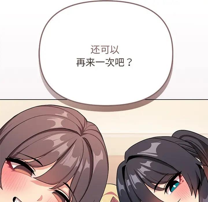 163P - 大学生活就从社团开始