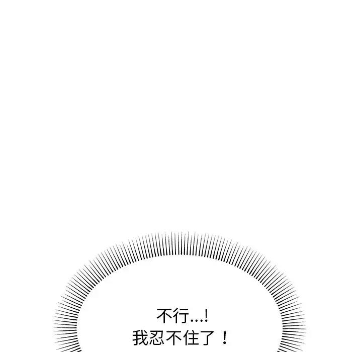 19P - 大学生活就从社团开始