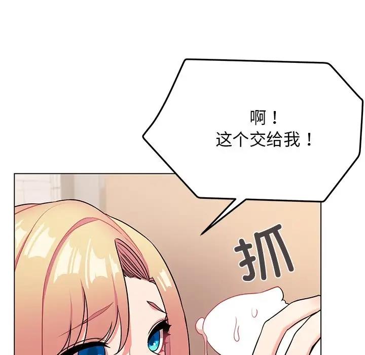 27P - 大学生活就从社团开始